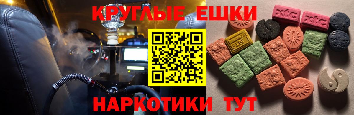 ЭКСТАЗИ бентли Киселёвск