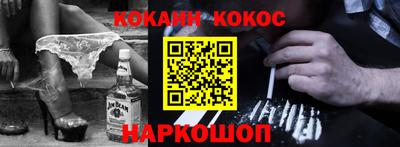 гашиш Конаково
