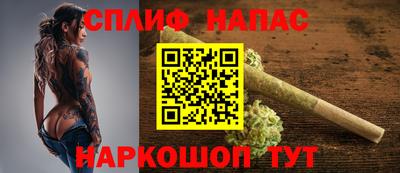 сатива Коммунар