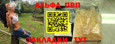 сатива Коммунар