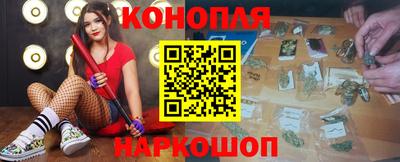 гашиш Конаково