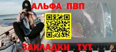гашиш Конаково