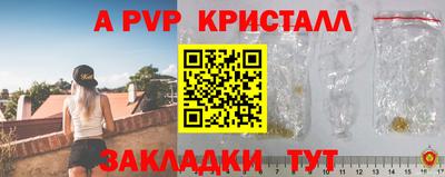 сатива Коммунар