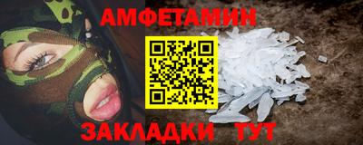apvp Комсомольск-на-Амуре