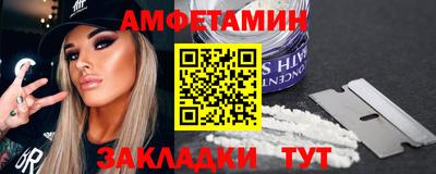 сатива Коммунар