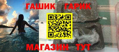 гашиш Конаково
