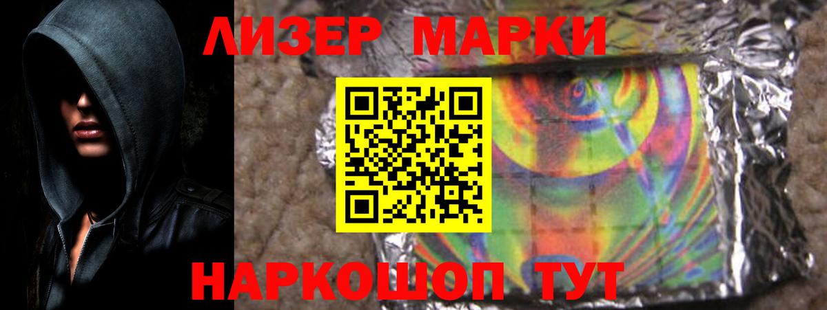 Киселёвск  ЛСД экстази кислота  Вход с VPN 