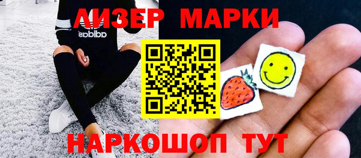 Марихуана  ТГК  Киселёвск  Вход с VPN  Кокаин  APVP СОЛЬ кристаллы  Мефедрон кристаллы 