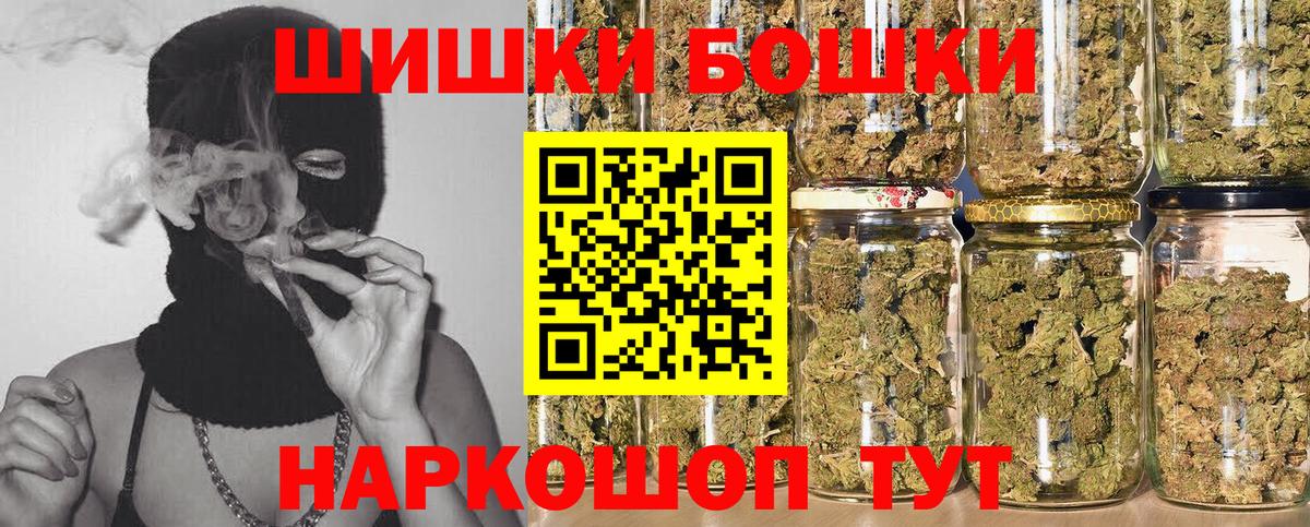 Шишки марихуана ГИДРОПОН  Вход с VPN  Бошки Шишки семена  Киселёвск 