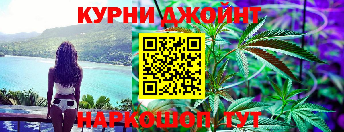 МАРИХУАНА Bruce Banner Киселёвск